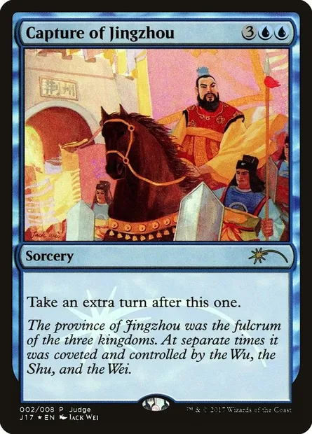 Capture of Jingzhou, Magic card J17 2 — Judge Gift Cards 2017 set