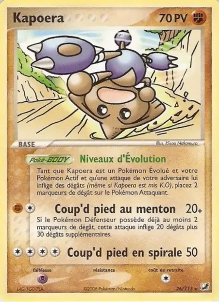 Kapoera, carte Pokémon UF 26 — extension EX Forces Cachées