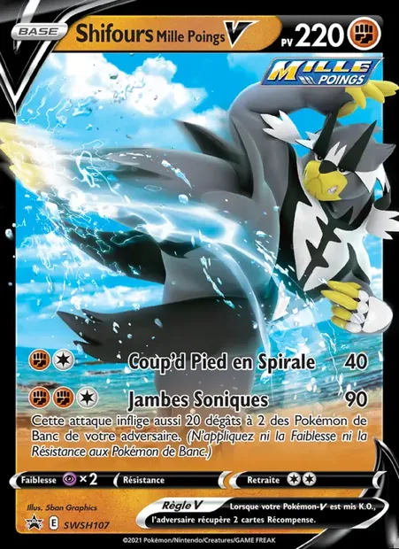 Shifours Mille Poings V, carte Pokémon SWSH 107 — extension Promo SWSH