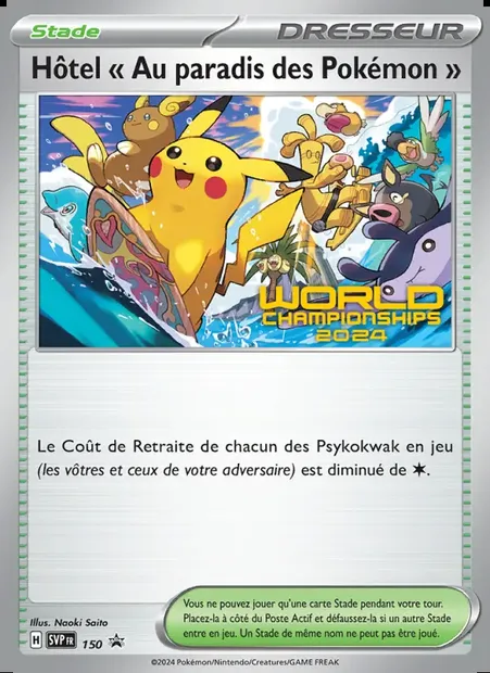 Hôtel " Au paradis des Pokémon ", carte Pokémon PR-SV 150 — extension SVP Black Star Promos