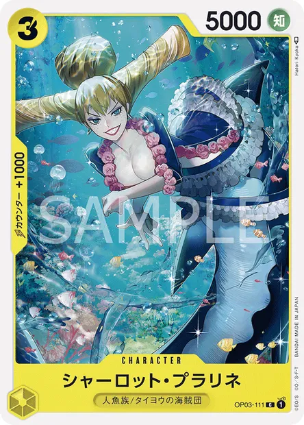 Charlotte Praliné, carte One Piece OP03-111 JAP — extension PILLARS OF STRENGTH