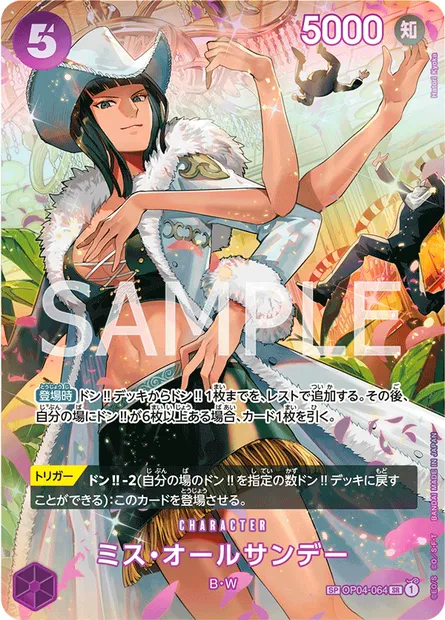 Ms. All Sunday, One Piece card OP04-064 JAP — KINGDOMS OF INTRIGUE set