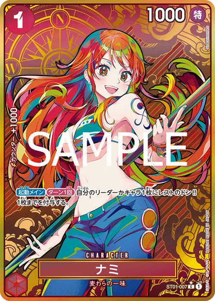 Nami, One Piece card ST01-007 JAP — Straw Hat Crew set