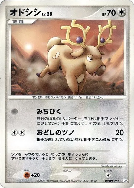 Stantler Lv.28, carte Pokémon DP3-DIAL ct278363 — extension Dialga LV.X Constructed Standard Deck