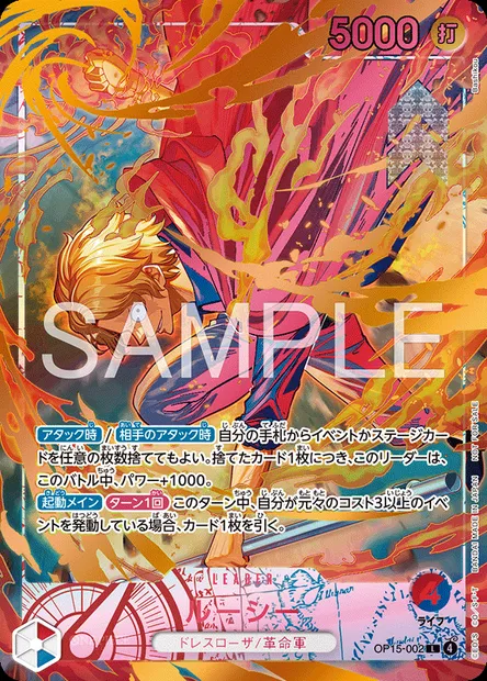 Lucy, One Piece card OP15-002 JAP — ADVENTURE ON KAMI’S ISLAND set