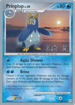 Prinplup Lv.20, carte Pokémon WCD07 058 — extension World Championship Decks 2007