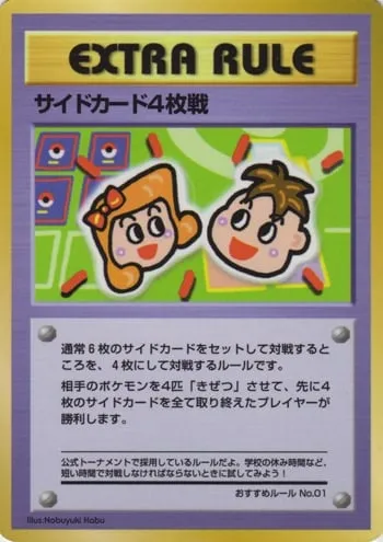 4 Prize Battle, carte Pokémon EXSH ct254372 — extension Expansion Sheet