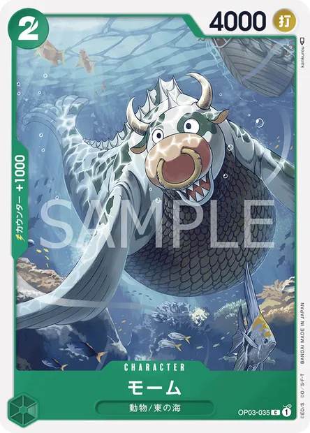 Momoo, carte One Piece OP03-035 JAP — extension PILLARS OF STRENGTH