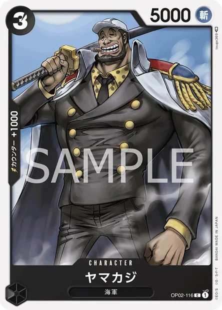 Yamakaji, carte One Piece OP02-116 JAP — extension PARAMOUNT WAR