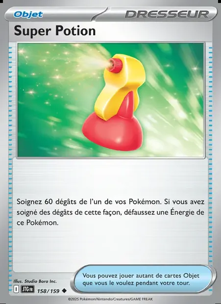 Super Potion, carte Pokémon JTG 158 — extension Aventures Ensemble