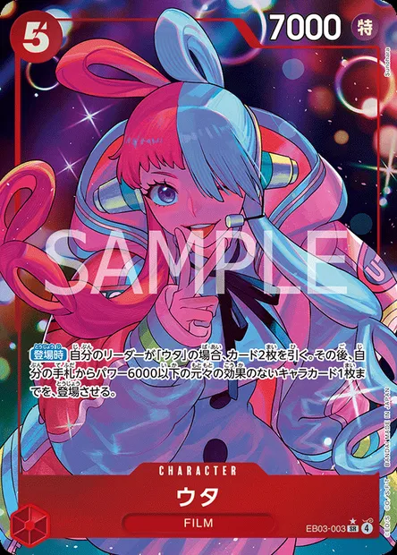 Uta, One Piece card EB03-003 JAP — ONE PIECE HEROINES EDITION set