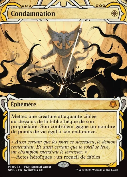 Condamnation, carte Magic SPG 74 — extension Special Guests