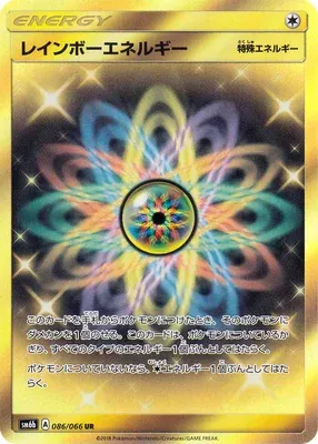 Rainbow Energy, Pokémon card SM6b 086 — Champion Road set