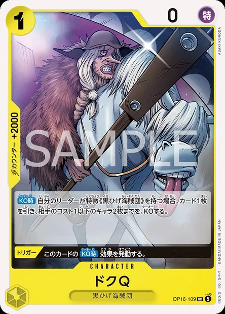 Doc Q, One Piece card OP16-109 JAP — THE TIME OF BATTLE set