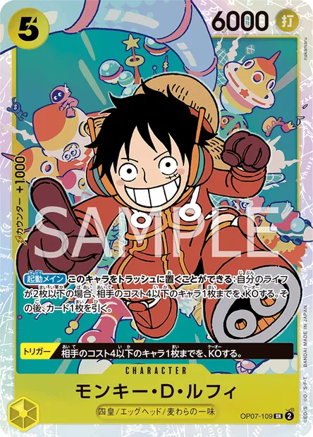 Monkey.D.Luffy, One Piece card OP07-109 JAP — 500 YEARS IN THE FUTURE set