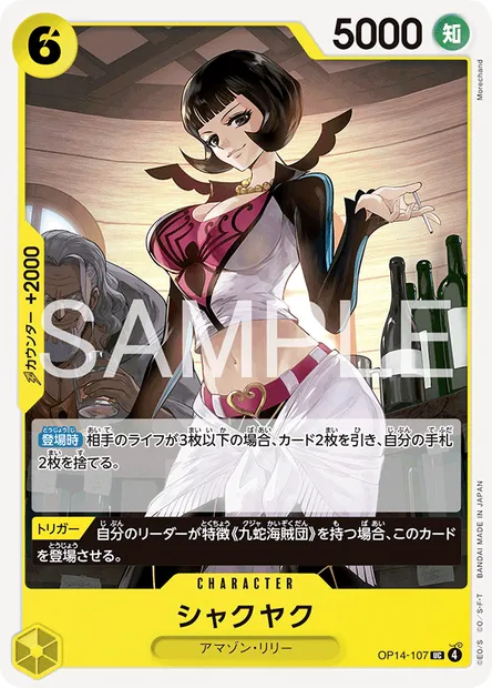Shakuyaku, One Piece card OP14-107 JAP — THE AZURE SEA’S SEVEN set