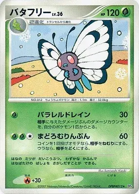 Papilusion, carte Pokémon DP4B aop17754 — extension Dawn Dash