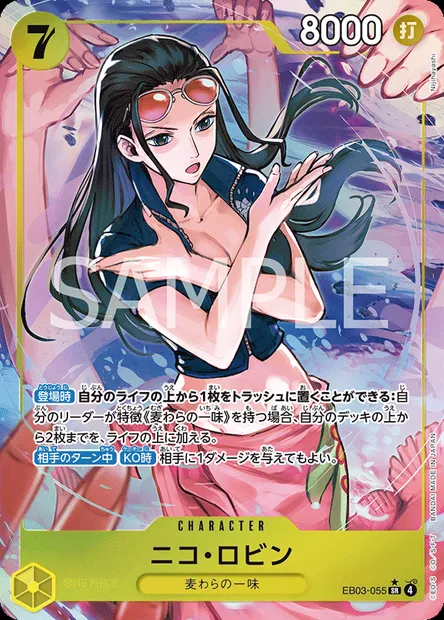 Nico Robin, One Piece card EB03-055 JAP — ONE PIECE HEROINES EDITION set