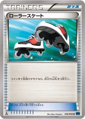 Rollers, carte Pokémon XY1A 056 — extension Collection X