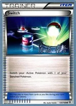 Échange, carte Pokémon WCD13 135 — extension World Championship Decks 2013