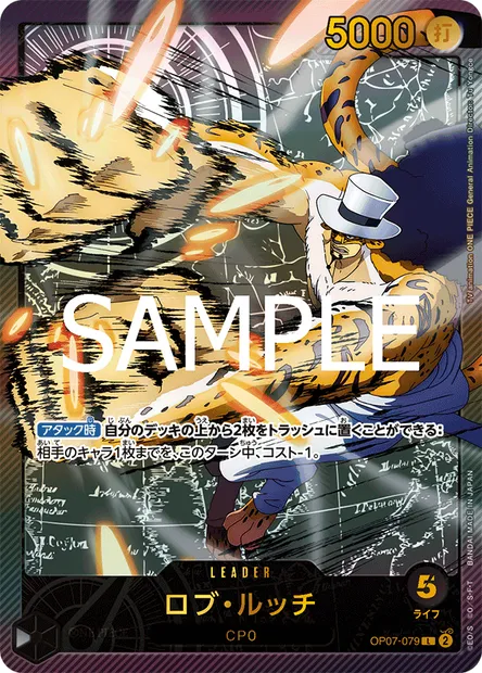 Rob Lucci, One Piece card OP07-079 JAP — 500 YEARS IN THE FUTURE set