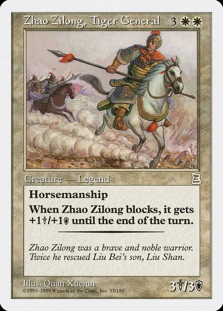 Zhao Zilong, Tiger General, Magic card PTK 33 — Portal Three Kingdoms set