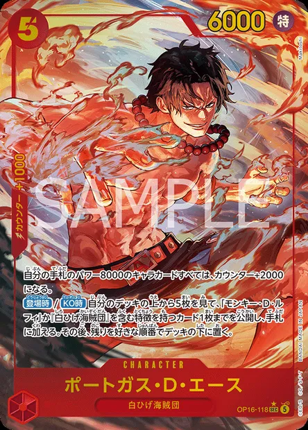 Portgas D. Ace, carte One Piece OP16-118 JAP — extension L'HEURE DE LA BATAILLE DÉCISIVE