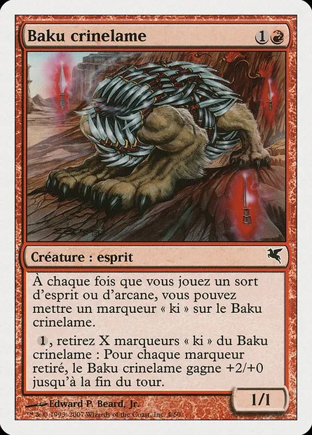 Blademane Baku, Magic card PSAL C4 — Salvat 2005 set