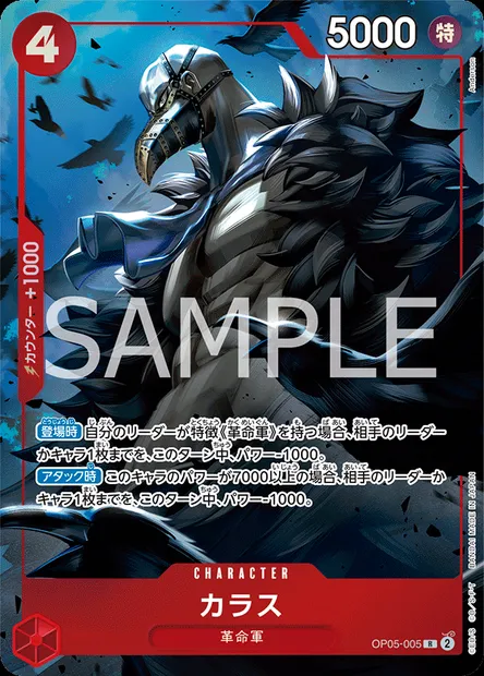 Karasu, One Piece card OP05-005 JAP — AWAKENING OF THE NEW ERA set