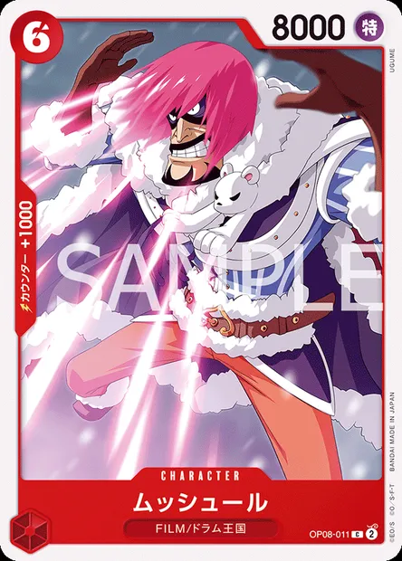 Musshuru, carte One Piece OP08-011 JAP — extension TWO LEGENDS