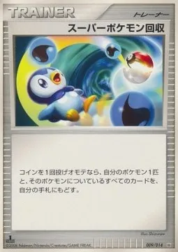 Super Scoop Up, Pokémon card DIALGA-HD 009 — Dialga Half Deck set