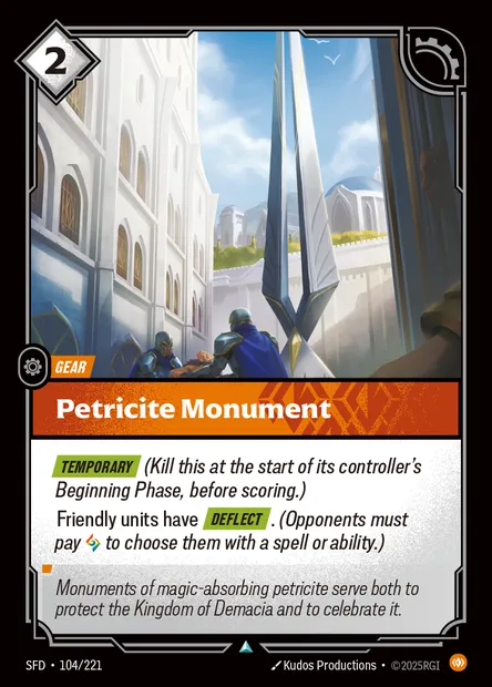 Petricite Monument, Riftbound card SFD 104 — Spiritforged set