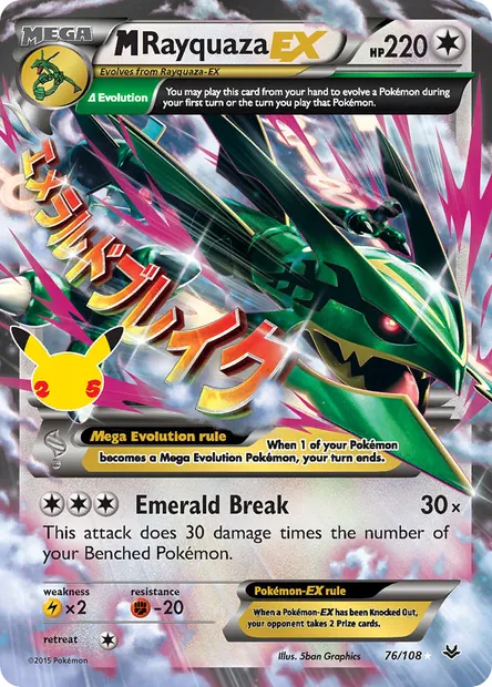 M Rayquaza EX, Pokémon card CEL CC024 — Celebrations set