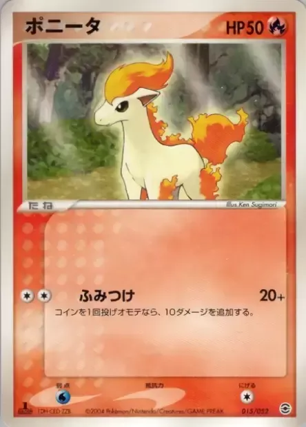 Ponyta, Pokémon card PCGA 015 — Venusaur, Charizard & Blastoise Random Constructed Starter Decks set