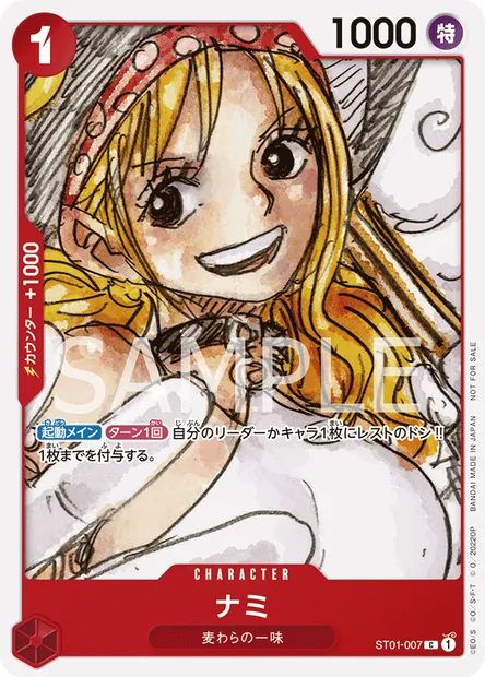 Nami, One Piece card ST01-007 JAP — Straw Hat Crew set