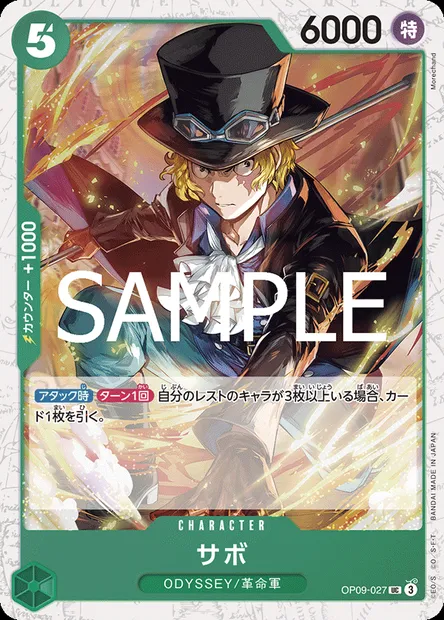Sabo, One Piece card OP09-027 JAP — EMPERORS IN THE NEW WORLD set