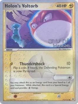 Voltorbe d'Holon, carte Pokémon WCD07 071 — extension World Championship Decks 2007