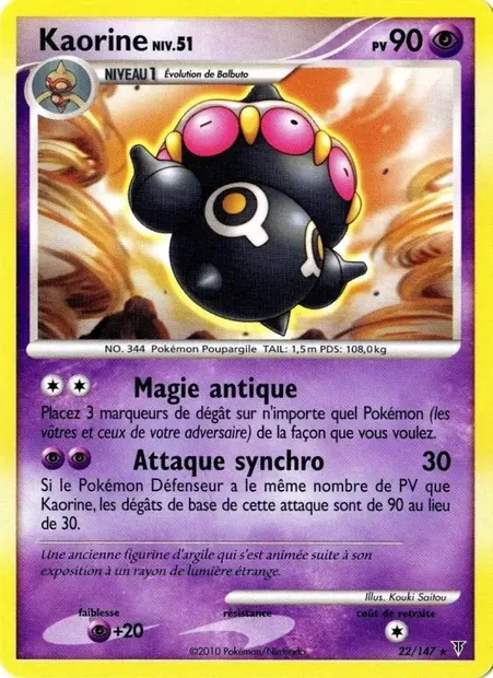 Kaorine, carte Pokémon SV 22 — extension Vainqueurs Suprêmes