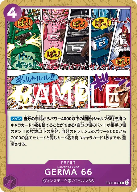 GERMA 66, carte One Piece EB02-039 JAP — extension Anime 25th Collection