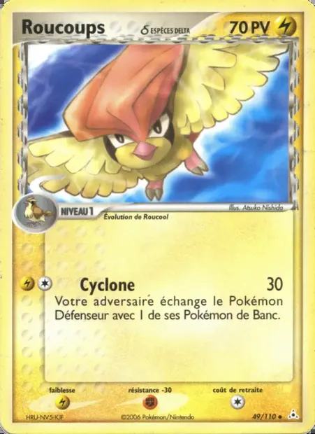Roucoups δ, carte Pokémon HP 49 — extension EX Fantômes Holon