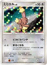 Buneary Lv.8, Pokémon card DPP 115 — DP Promos set