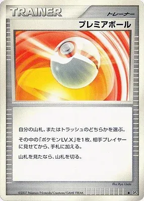 Premier Ball, Pokémon card DP4B aop17873 — Dawn Dash set