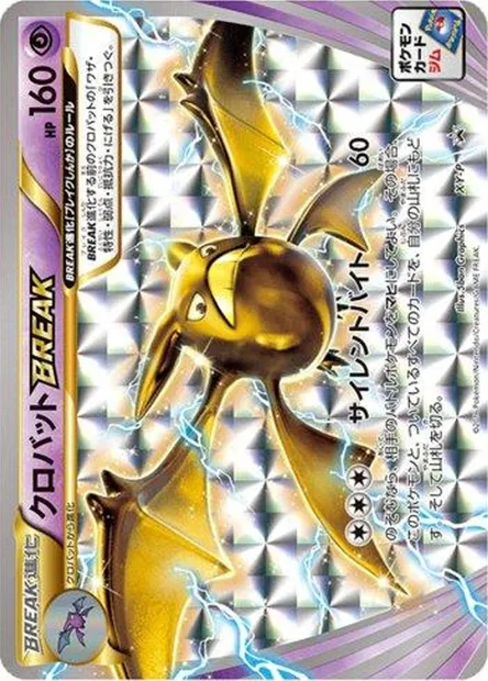 Nostenfer TURBO, carte Pokémon XYP XY-P-29 — extension XY Promos