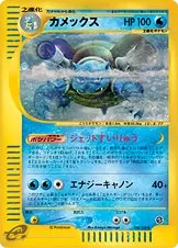 Blastoise, Pokémon card E1 108 — Base Expansion Pack set