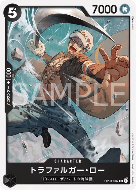 Trafalgar Law, One Piece card OP04-087 JAP — KINGDOMS OF INTRIGUE set