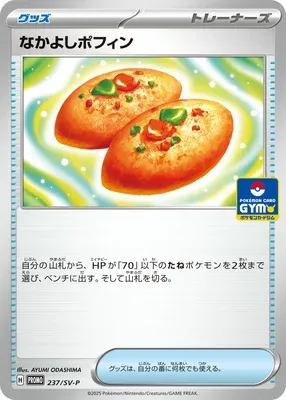 Poffin Copain-Copain, carte Pokémon SV-P 237 — extension Scarlet & Violet Promos
