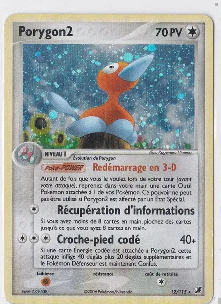 Porygon2, carte Pokémon UF 12 — extension EX Forces Cachées