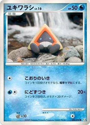 Snorunt, Pokémon card Pt4 026 — Advent of Arceus set