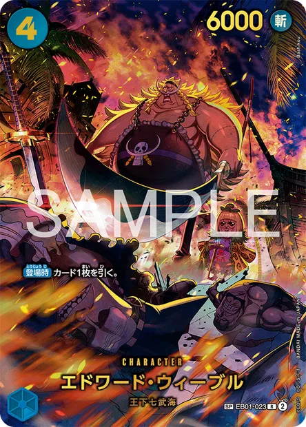 Edward Weevil, One Piece card EB01-023 JAP — MEMORIAL COLLECTION set