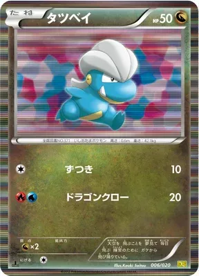 Draby, carte Pokémon DS 006 — extension Dragon Selection